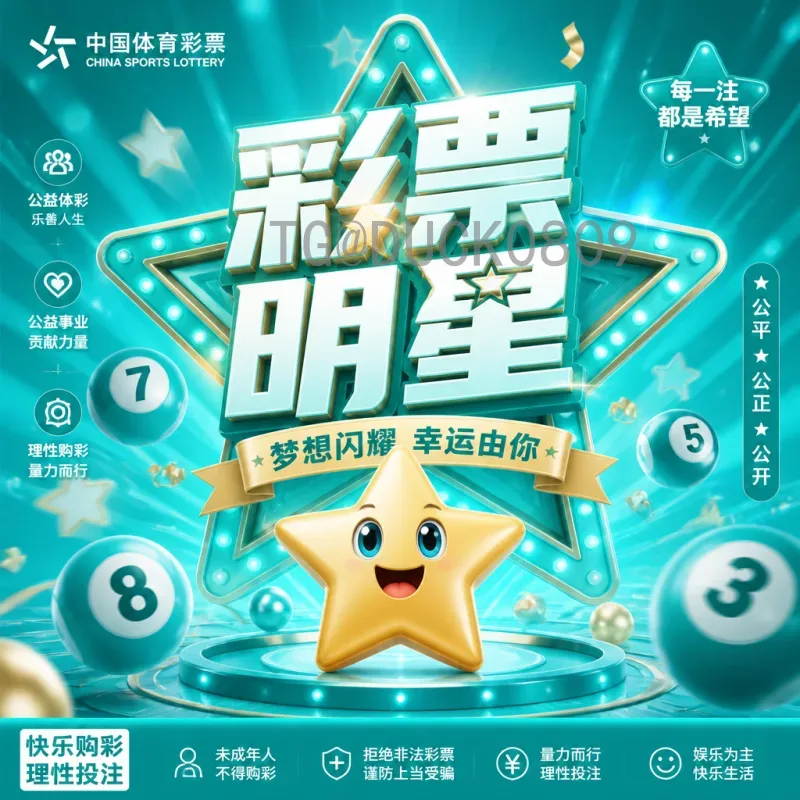 亚马尔FIFA世界杯专题：新星崛起，西班牙未来核心的征程