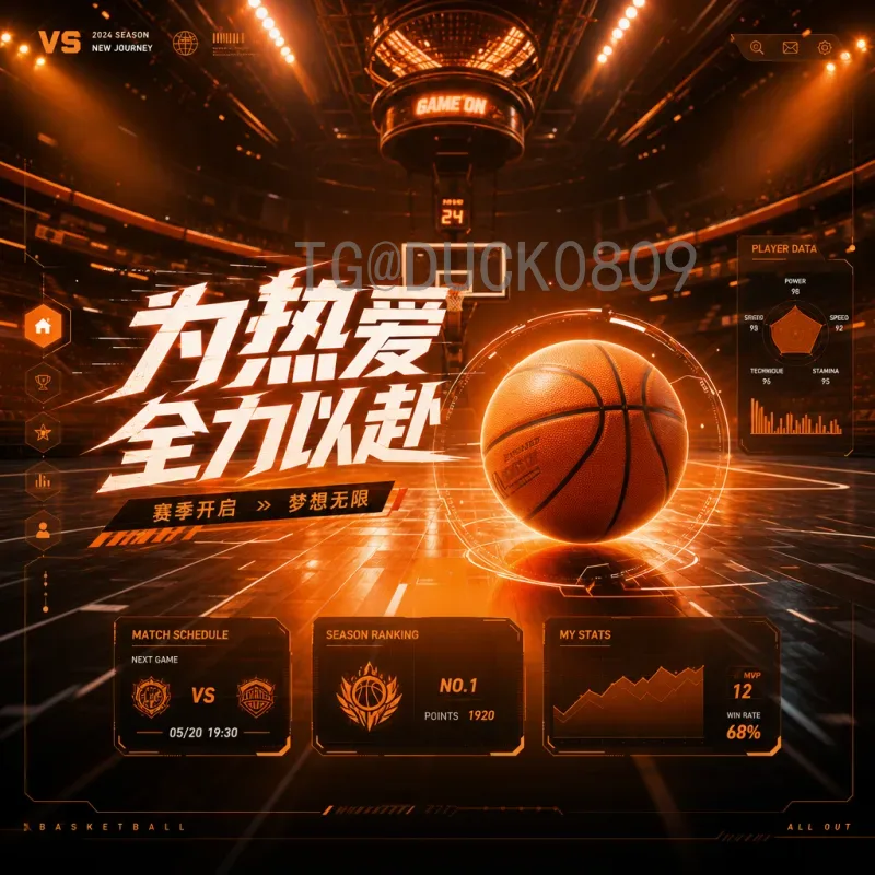 官方2026国际足联世界杯冠军预测分析：谁将捧起大力神杯？
